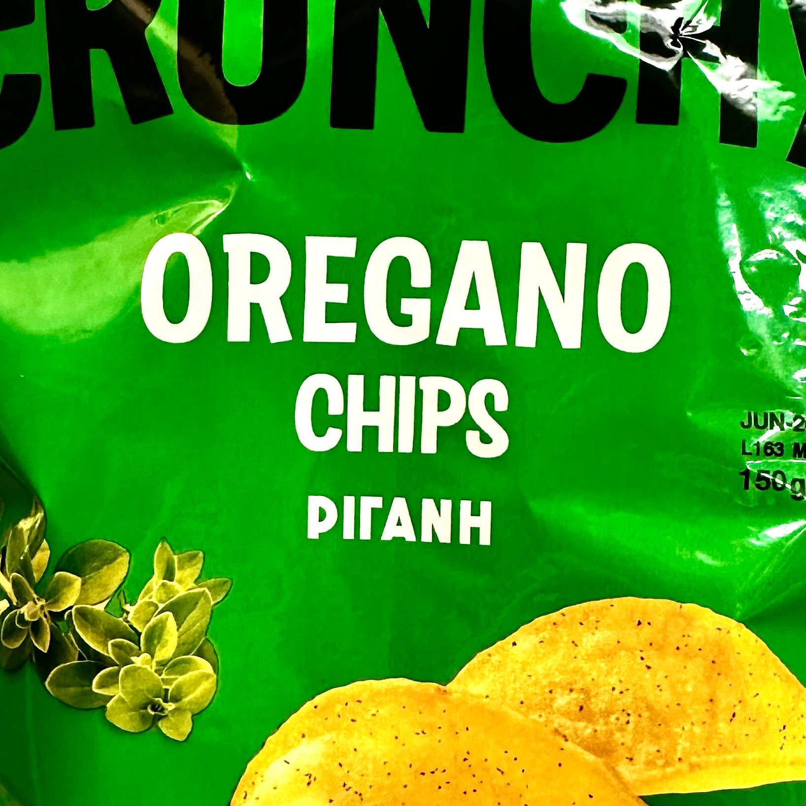 OREGANO POTATO CHIPS LARGE.