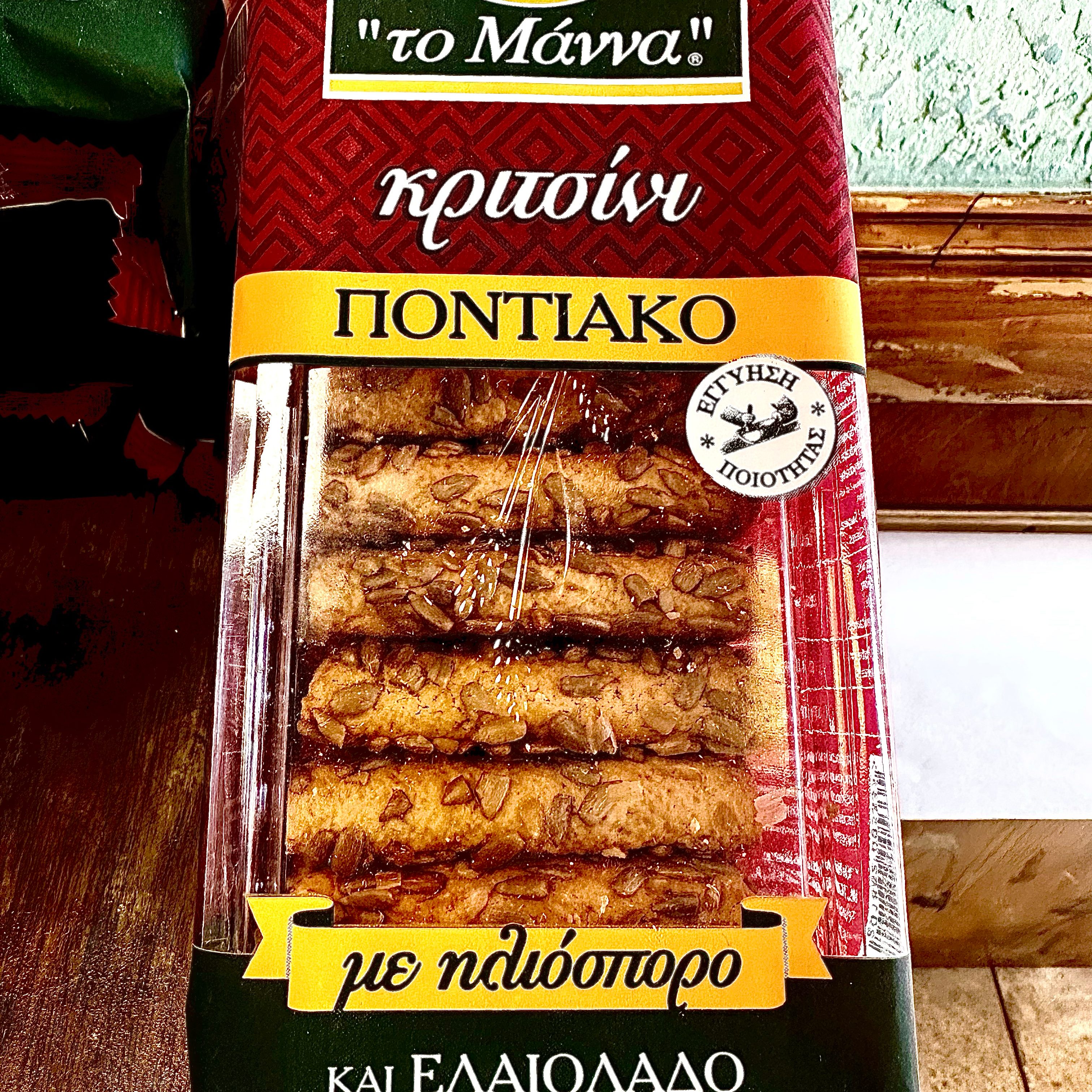 Greek Bread Sticks.